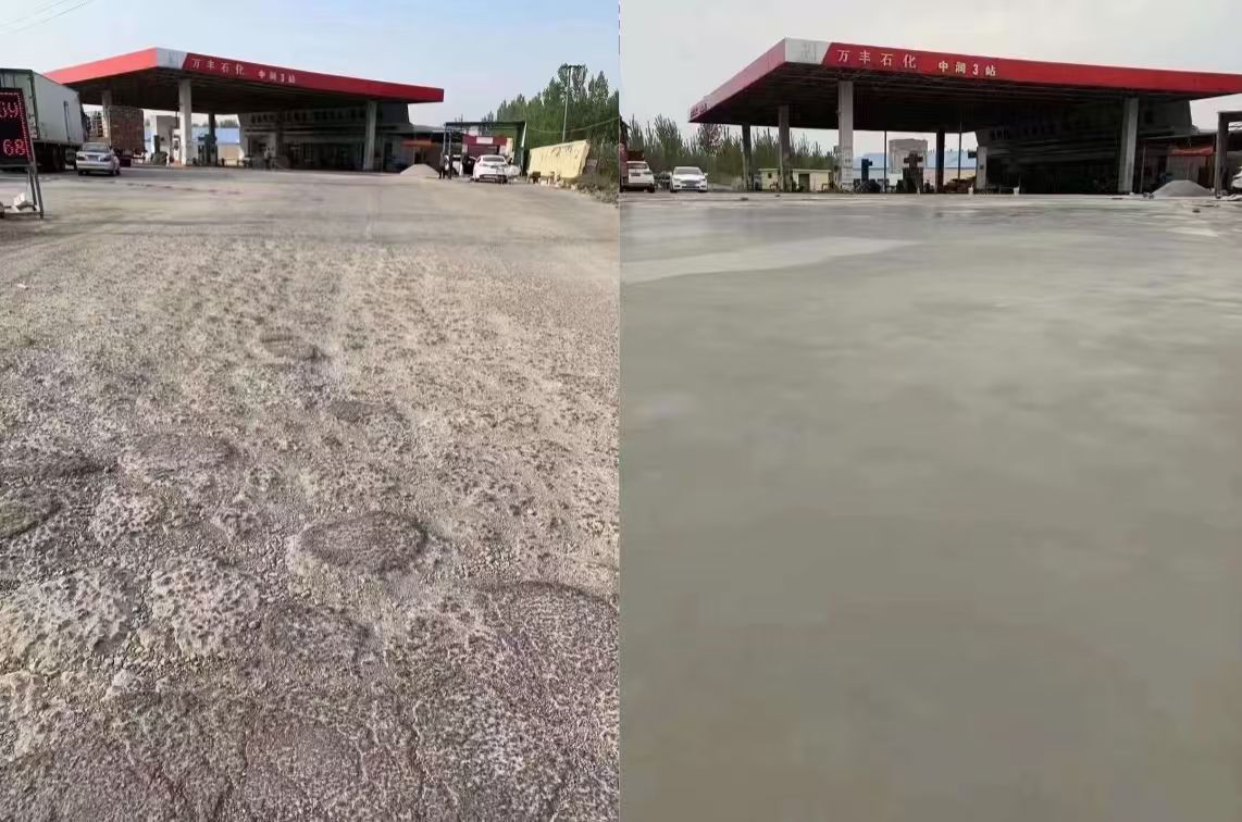 昭觉水泥道路抢修料 混凝土地面修补砂浆